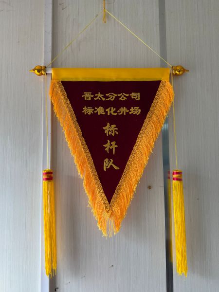 冶地公司荣誉2