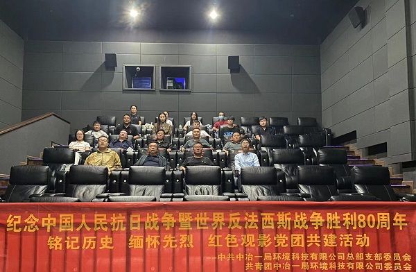 环科观影 环科观影