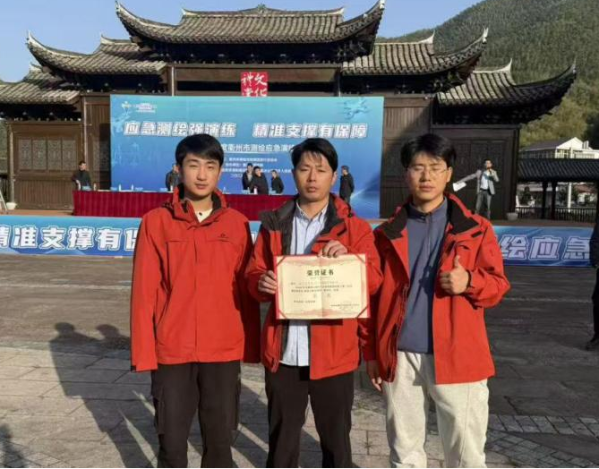 浙勘院应急演练获奖