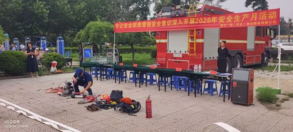 微信图片_20260624153756_52_325