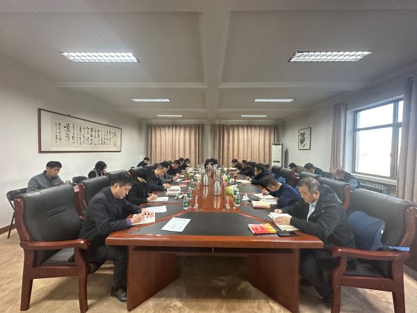 集团公司(局)党委理论学习中心组开展2024年第11次集体学习暨开展习近平新时代中国特色社会主义思想读书班