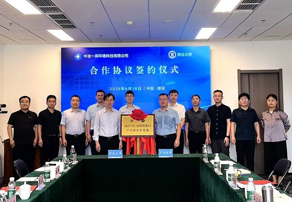 环科公司签约