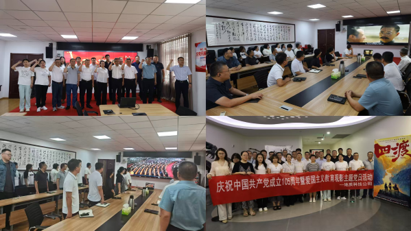 地质科技公司1